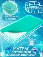 Медицинский матрас в непромокаемом чехле влагостойкий, Беспружинный, 90х200х10см