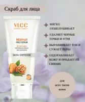 Скраб для лица грецкий орех глубокое очищение белой глиной / WALNUT FACE SCRUB VLCC