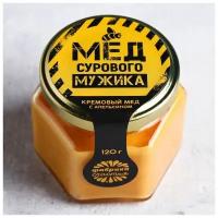 Крем-мёд «Мёд мужика»: с апельсином, 120 г