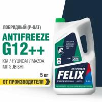 Антифриз FELIX G12++ JDM 5 л, 1 уп