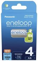 Аккумулятор Panasonic eneloop BK-3MCDE/4BE 2000мАч AA, 4шт