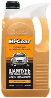 Шампунь для бесконтактной мойки автомобиля, концентрат Hi Gear, 4 л. HG8009