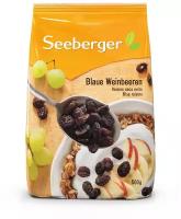 Изюм SEEBERGER Blue raisins из темного винограда 500 г