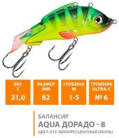 Балансир для зимней рыбалки AQUA Дорадо - 8 82mm, вес - 21,0g, цвет 019 (флуоресцентный окунь)