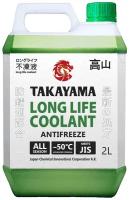 Антифриз TAKAYAMA Long Life Coolant Green (-50) 2л