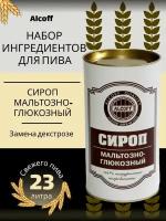 Мальтозно-глюкозный сироп ALCOFF, 1.5 кг