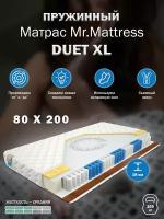 Матрас Mr. Mattress DUET XL 80x200