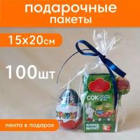 Пакет подарочный прозрачный для упаковки 15*20 см 100 шт