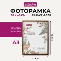 Рамка для фото Attache, А3, 30 x 40 см, пластиковый багет 14 мм, коричневая