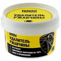 Нейтрализатор NPGRR0033 ржавчины 250 мл Nanoprotech