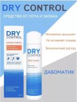 Антиперспирант при повышенной потливости Dry Control Extra forte, для женщин, для мужчин