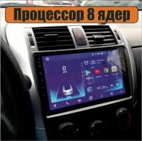 Авто магнитола android CC3 PRO PLUS 2din 6+128 Gb, экран 9' дюймов, SIM, GSM, Wi-Fi