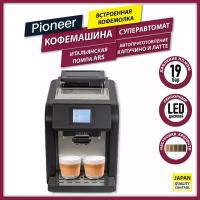 Кофемашина Pioneer CMA017 со встроенной кофемолкой и сенсорным LED-дисплеем, регулировка температуры и степени помола, итальянская помпа ARS, 1250 Вт