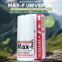 Антиперспирант Max-F NoSweat 30% Universal