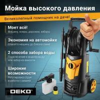 Мойка высокого давления DEKO DKCW170 PRO (2200 Вт, 170 бар, шланг 8 м)