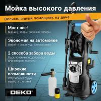 Мойка высокого давления DEKO DKCW195 PRO, 195 бар, 420 л/ч