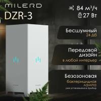УФ-рециркулятор Milerd DZR-3 закрытого типа c Wi-fi