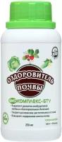 Удобрение Экодачник Оздоровитель почвы Биокомплекс-БТУ, 0.25 л, 1 уп