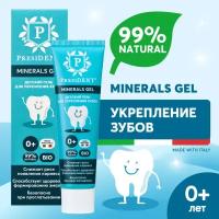 Детский зубной гель PRESIDENT Minerals Gel 0+