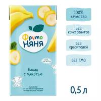 Нектар ФрутоНяня из бананов, c 3 лет, 0.5 л