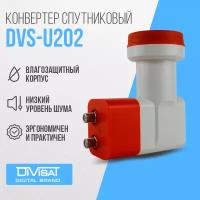 Конвертер спутниковый линейной поляризации DIVISAT DVS - U202 (2 выхода Телекарта, МТС, HOTBird))