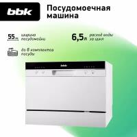 Компактная посудомоечная машина BBK 55-DW011, белый