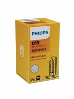 Ксеноновая лампа Philips D1S 35W Xenon Vision 1шт QR подлинности 85415VIC1