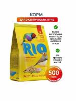 RIO Корм для экзотических птиц, основной рацион, 500 г