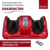 Комбинированный массажер BRADEX KZ 0125 / KZ 0182