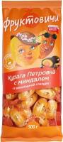 Фруктовичи, конфета Курага Петровна с миндалём в шоколадной глазури (упаковка 0,5 кг)