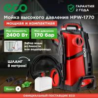 Мойка высокого давления ECO HPW-1770 (HPW177000001)