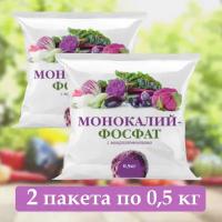 Удобрение Монокалийфосфат 1кг (2 пакета по 0,5кг)