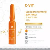 SesDerma C-Vit Интенсивная сыворотка для лица на основе 12% витамина С