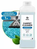 Средство для чистки ковров, GRASS Carpet Foam Cleaner 1л