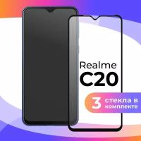 Комплект 3 шт. Защитное стекло для телефона Realme C20 / Глянцевое противоударное стекло с олеофобным покрытием на смартфон Реалми С20