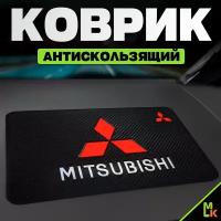 Коврик на панель автомобиля Mitsubishi