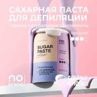 NOBRAND.PRO Паста для шугаринга с ксилитом, средняя, 