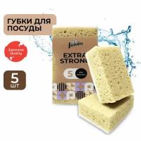 Губка для мытья посуды Jundo Kitchen Sponges Extra Strong, 5 штук