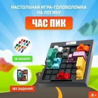 Настольная игра-головоломка Лас Играс 