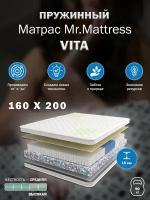 Матрас Mr. Mattress Vita 160x200