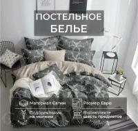 Комплект постельного белья Mency Евро BR W