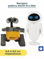Фигурки роботы Валли и Ева WALL-E 2 в 1 подвижные 6,5 и 9,5 см