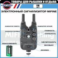 Электронный сигнализатор поклёвки MIFINE, индикатор поклевки для карповой и фидерной рыбалки (крона в комплекте)