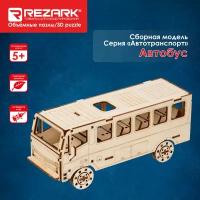 Сборная модель BIR-005 Пазл 3D фанера автобус