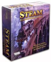 Настольная игра Steam Железнодорожный магнат