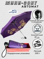 Мини-зонт Dolphin, фиолетовый