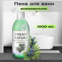 Dream Nature Пена для ванн Воздушная Тонизирующая с ароматом можжевельника