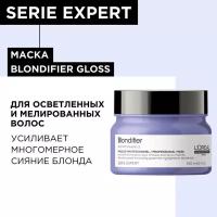 Маска Serie Expert Blondifier Gloss для осветленных и мелированных волос, 250 мл