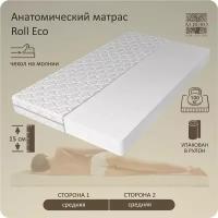 Анатомический матрас Albero ROLL ECO беспружинный 15 см