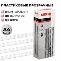 Пружины для переплета пластиковые Promega office 10мм прозр. 100шт/уп